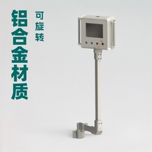 铝合金控制箱触摸屏电控箱悬臂支架吊臂操作箱墙部连接件悬挂臂