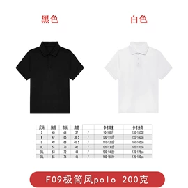 男式T恤;男式休闲裤;男式牛仔裤