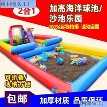 广场摆摊沙池决明子玩具套装儿童玩沙子沙池组合彩石沙子充气沙池