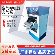 ����6.8L��ƿ������ KEX2���������� ��ƿ��ѹ��ƿ������ȫ������