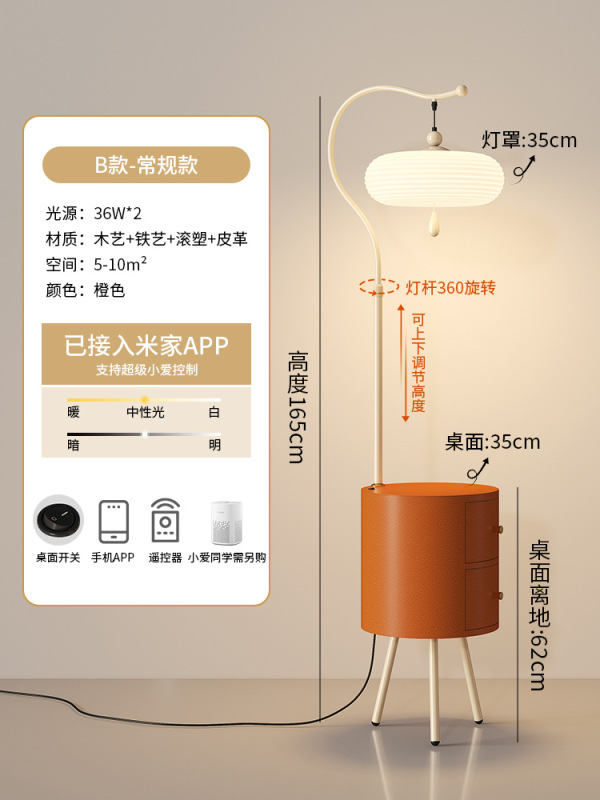 法式奶油风护眼置物落地灯2025新款意式高级感卧室床头柜一体灯具|undefined
