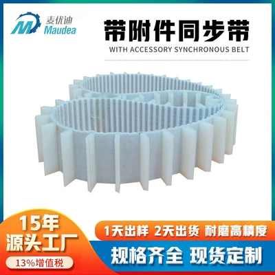 Belt Atbt Toothed Industrial Belt – Avtomobil ötürücü kəmərləri
