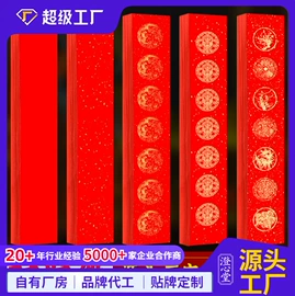 画纸、画布;竹质工艺品;文房四宝套件