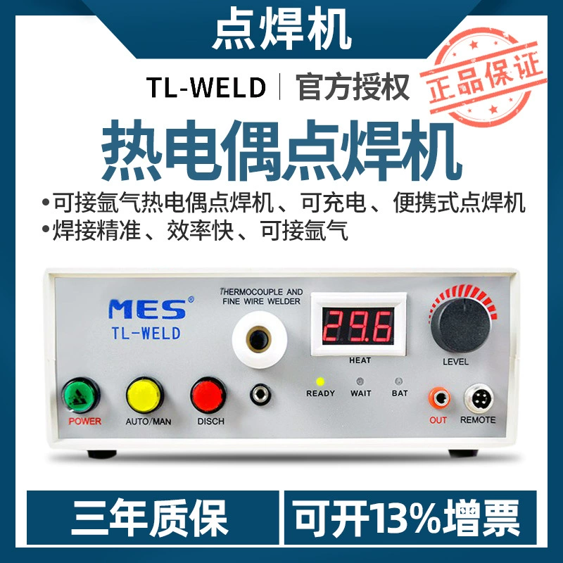 Сварочная машина для проволоки MES, машина для стыковой сварки термопар, машина для точечной сварки, термопара типа KJ T, температурная линия проволоки, сварочная машина TL-WELD