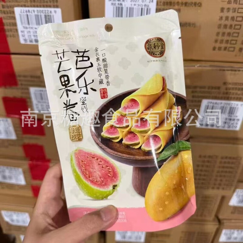 Quanli Tang Mango Rolls, Honey Pomelo, Guava, Black Plum, Lemon Dried Fruit Snacks, Individually Packaged, Sweet and Sour to Satisfy Cravings Quanli Tang Mango Rolls, Honey Pomelo, Guava, Black Plum, Lemon Dried Fruit Snacks, Individually Packaged, Sweet and Sour to Satisfy Cravings