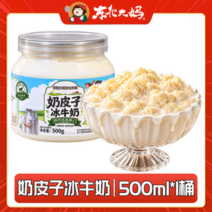 �|������Ƥ�ӱ�ţ��500g/��ƿ�b��S���]��ص͜�����Ʒ����Ʒ