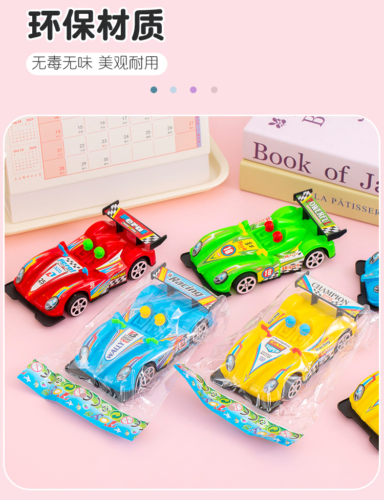 回力赛车_07.jpg?x-oss-process=image/format,png