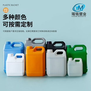 ����500ml���ϻ���Ͱ1������ⷽͰ2L���I���b��4L6LҺ�w���b��Ͱ