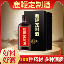 鹿鞭酒贴牌代加工厂家鹿茸血酒贴牌oem代加工源头厂家鹿血酒代工