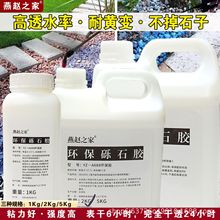 zճʯzˮճτ͸ˮƺzYˮϴʯ[ʯþ۰zS׃