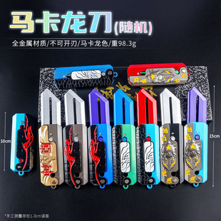 15 CM�R�����S�C���}������s���ȫ����δ�_��ä��С�ղ�Ʒ