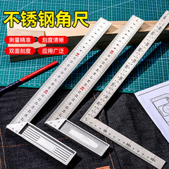 多機能90度厚板木工用ステンレス直角定規 工業用直角定規304ステンレス直角定規