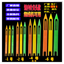 织网梭子编织渔网抄网兜工具可绕线机用-1-2-3-4-5号塑料补网梭棽