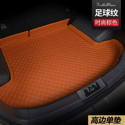 Trunk Mat Electric Car Supplies | Trunk Mat - brown-bottom-pad-single-pad-with-heightened-edge-qiyuan-q05-dedicated