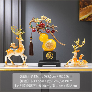 Creative Entry Luxury Gourd Entrance Decoration New Chinese Style Living Room TV Cabinet Wine Cabinet Desktop Everything Good for New House Decoration