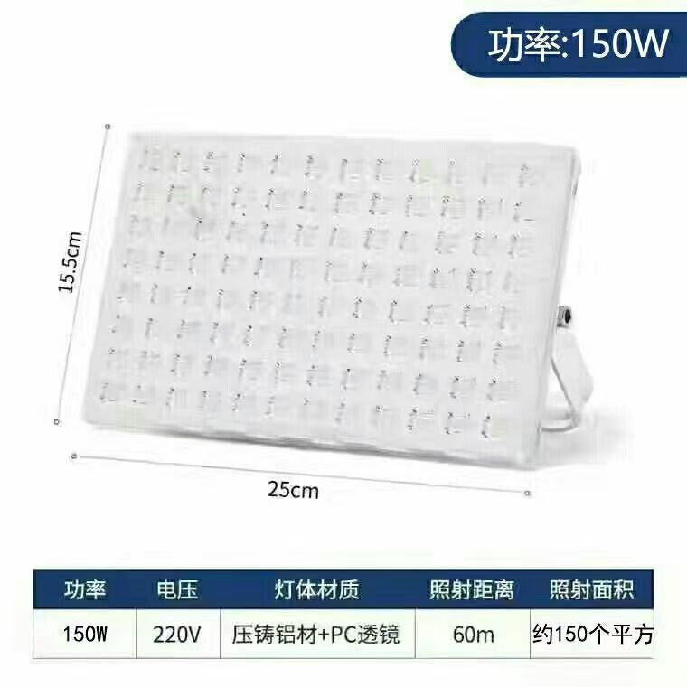 150w ant model-warm light