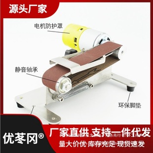 Small Mini Electric Belt Sander Polishing Machine Knife Sharpener Desktop Grinder Sharpener Sander Direct Sale