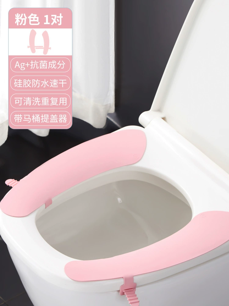 Waterproof toilet, universal rings, silicone pillow