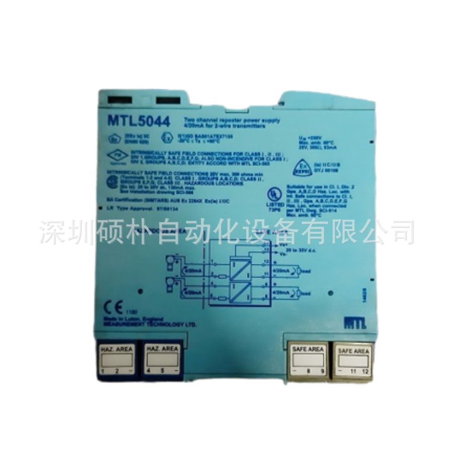 MTL5044 MTL 仪器 中继器电源