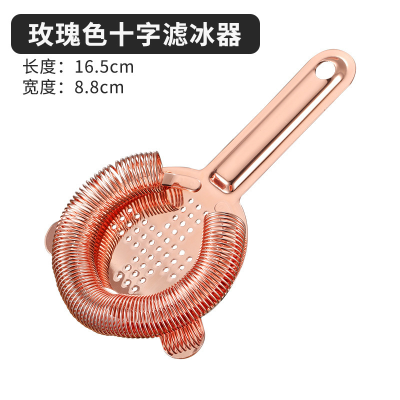 [로즈골드] 크로스 아이스 필터