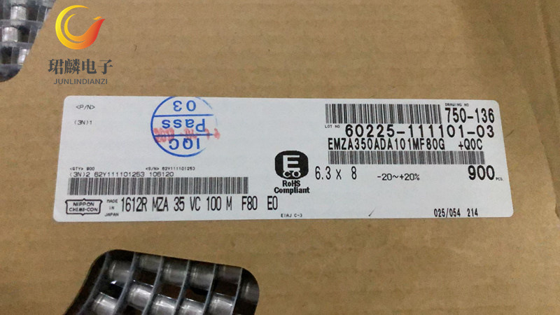 35V100UF 6.3X8 黑金刚MZA高频低阻 EMZA350ADA101MF80G 整盘出