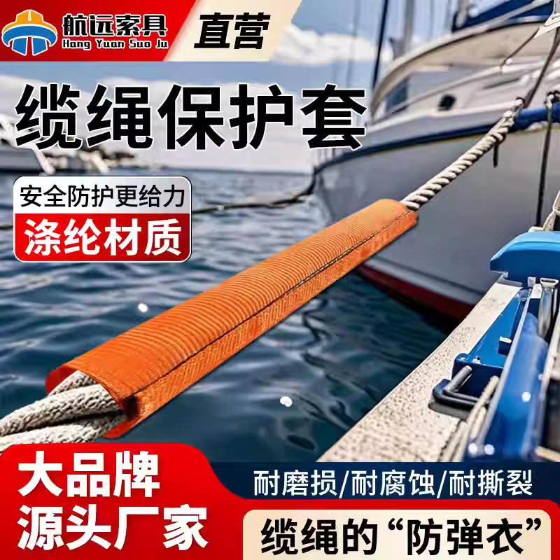 Защитная полимерная оболочка для кабеля Hangyuan
