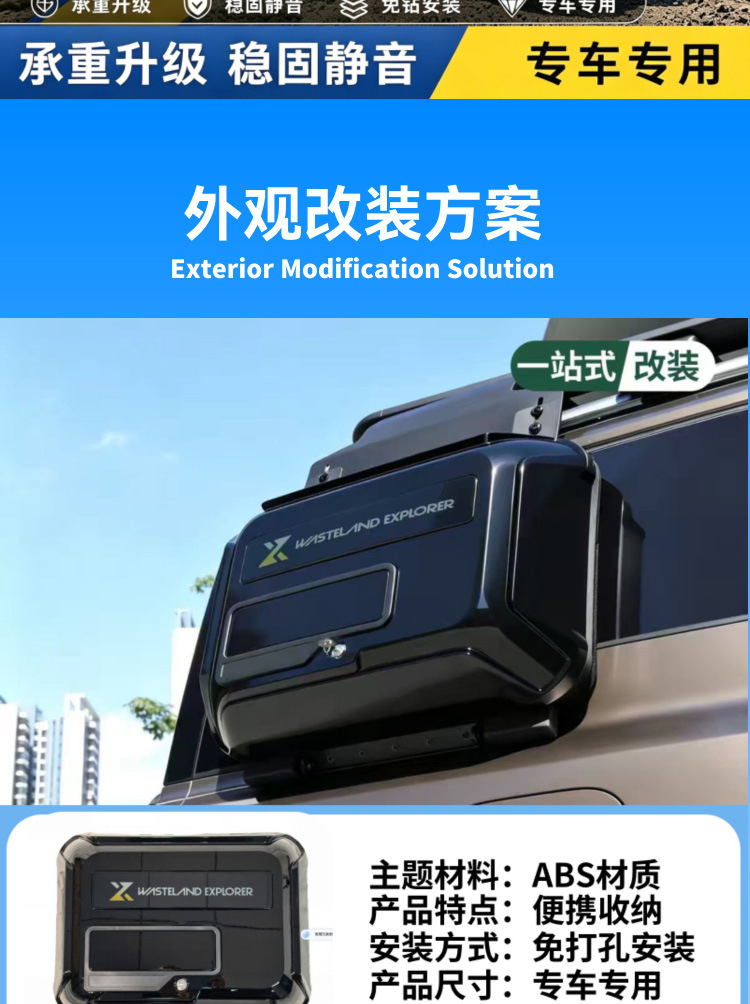 Great Wall H10 Haval H10 roof rack, roof platform, roof ladder, special canopy roof luggage box