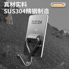 不鏽鋼掛鈎粘膠強力承重免打孔衛生間浴室廚房門後壁掛式毛巾粘鈎