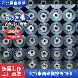 Pa66尼龙制品加工机加工尼龙轮耐磨尼龙轴套 工业尼龙配件 尼龙套