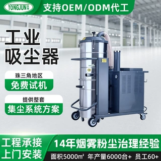 非标定制工业工业集尘器塑料金属集尘智能装备工厂粉尘工业集尘器