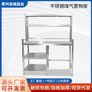 �������ض���ú����̨���ϼܲ��P䓃����ռ{�ܿ��Ƅ��OӋ����