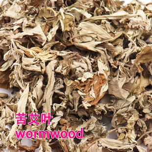 �����l�బ���l�బ�~��؛�S����؛ wormwood 1000g