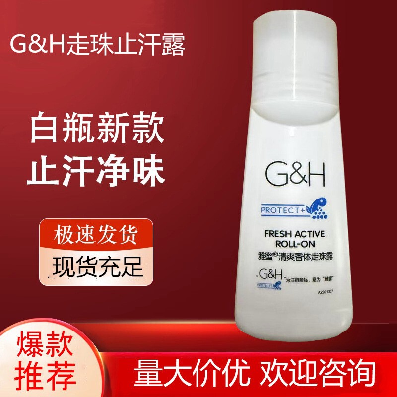 Anli Roll-On Deodorant Antiperspirant New Model for Women to Eliminate Body Odor Underarms for Men Long-Lasting Fragrance Body Spray Anli Roll-On Deodorant Antiperspirant New Model for Women to Eliminate Body Odor Underarms for Men Long-Lasting Fragrance Body Spray