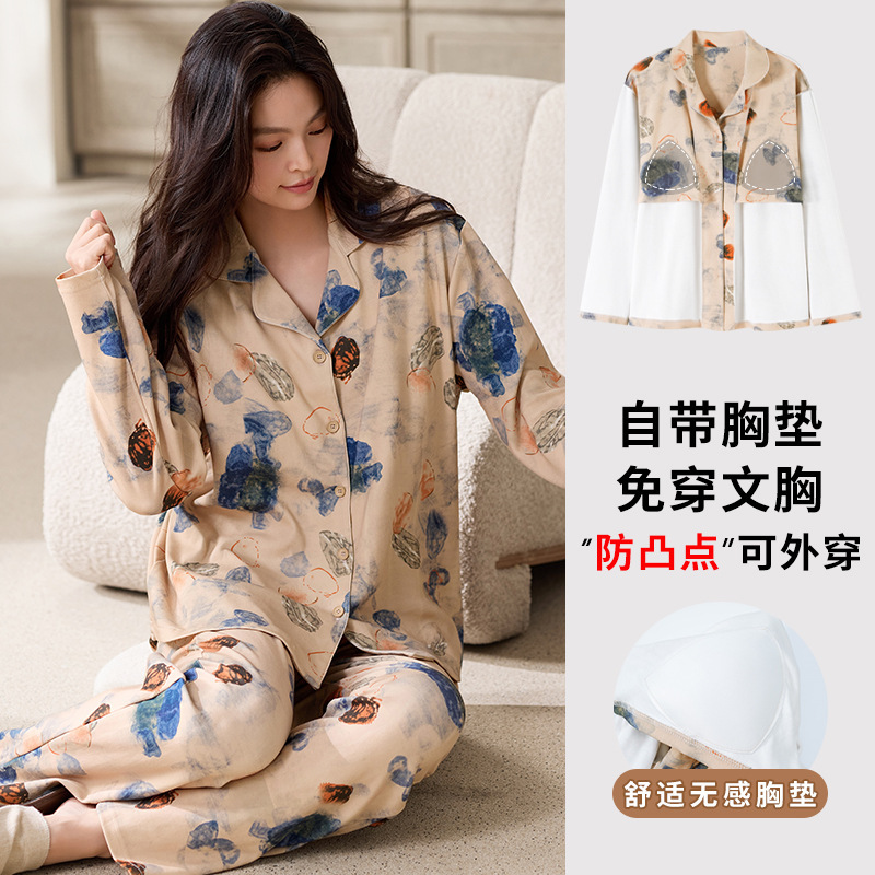 纯棉女士睡衣新款带胸垫长袖长裤秋冬季甜美可爱家居服可外穿套装|undefined