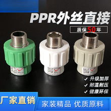 ţPPRzֱ420 625 132~ݼyֱˮ^