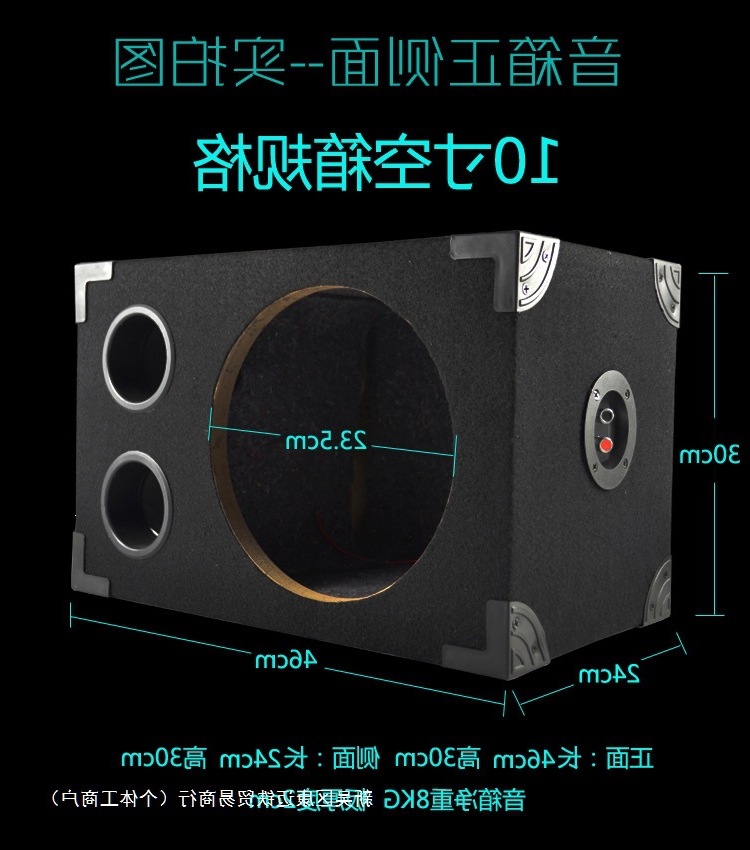 Car and home use 10inch subwoofer empty enclosure 12inch subwoofer box empty enclosure passive empty enclosure audio accessories wholesale