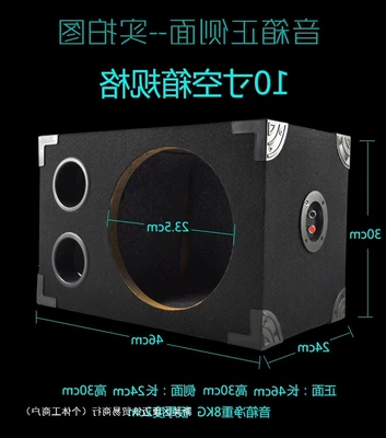 empty enclosure 12inch subwoofer box | Car speaker/subwoofer