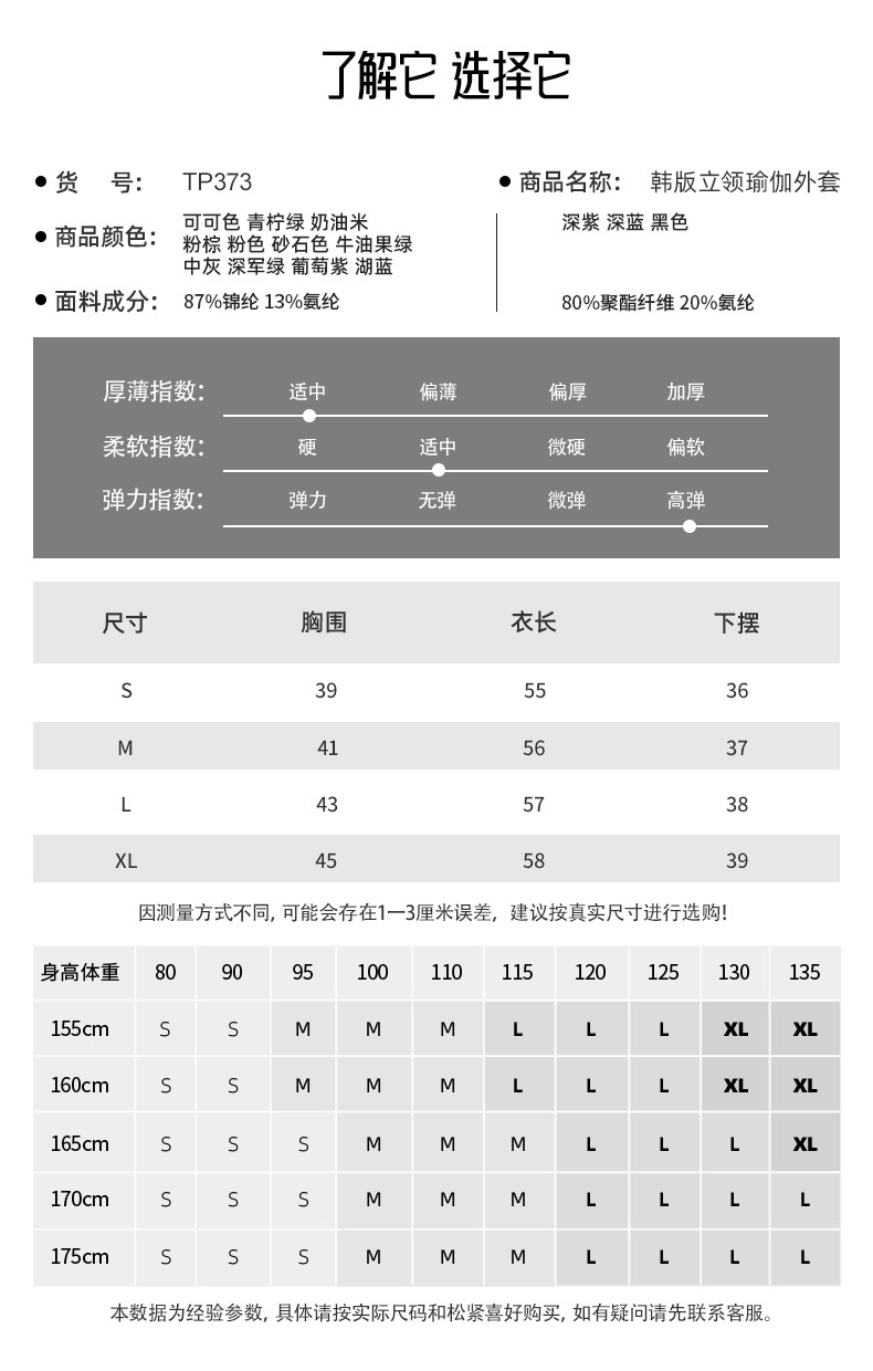 TP373(新)_01.jpg