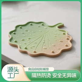 冰格;日用橡胶;餐垫、杯垫