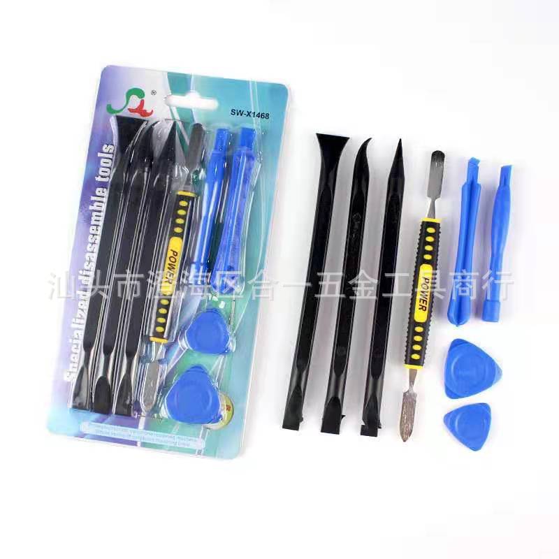 手机电脑平板专用拆机8件套 金属撬棒 不锈钢加硬开壳工具套装