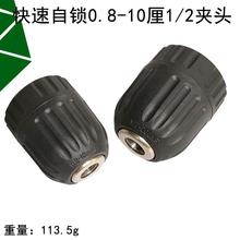 荊A^ i־oʽ荊A^0.8-10mm1/2A^늄ӹ