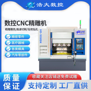 �ƴ������S��cnc�ӹ�����ЙC����PVC��߾����ٵ�㊙C����C