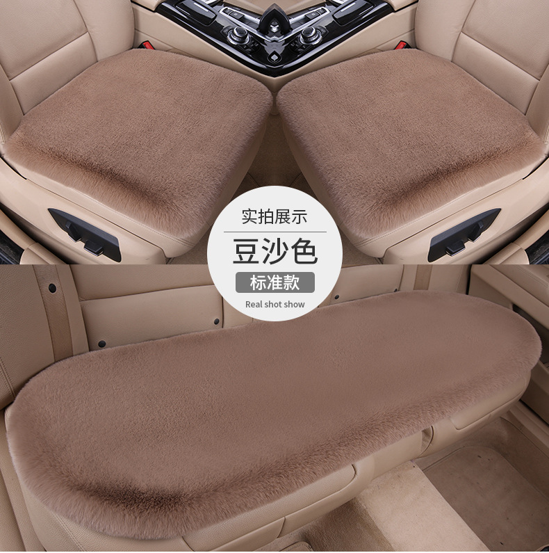 Cross-border export of winter thickened plush warm car seat cushion three-piece set with non-slip base, universal seat cushion, available for wholesale