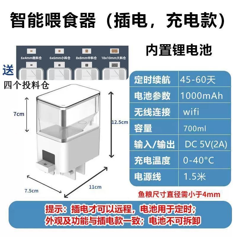 Умный кормораздатчик для домашних животных с Wi-Fi, удалённый доступ, аквариум с koi, золотыми рыбками, черепахой, кормушка-автомат для аквариума с таймером