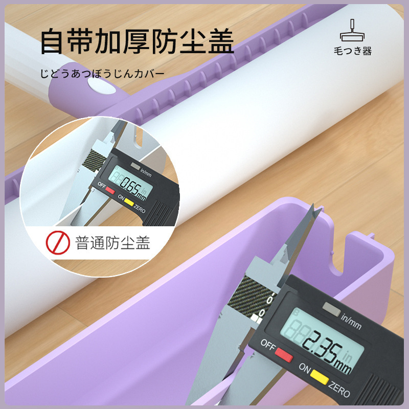粘毛器大号卷纸替换装滚筒黏毛器家用地板宠物衣服去毛清洁除毛器|undefined