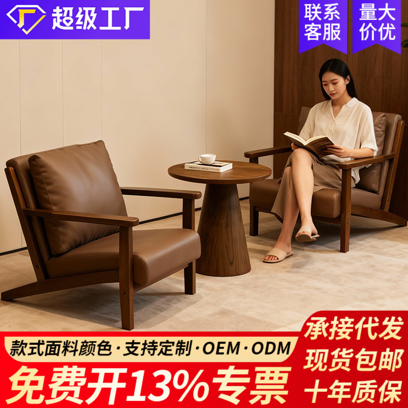 Balcony Leisure Table and Chair Set, One Table and Two Chairs, Three-Piece Set, Single Sofa Chair, Suitable for Homestays, Hotels, and Cafes, Large Model Balcony Leisure Table and Chair Set, One Table and Two Chairs, Three-Piece Set, Single Sofa Chair, Suitable for Homestays, Hotels, and Cafes, Large Model