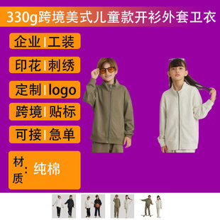 �V���Ļ�����ӡ��logoͯ���＃��ëȦ���I����_�����׌��ɹ��S��