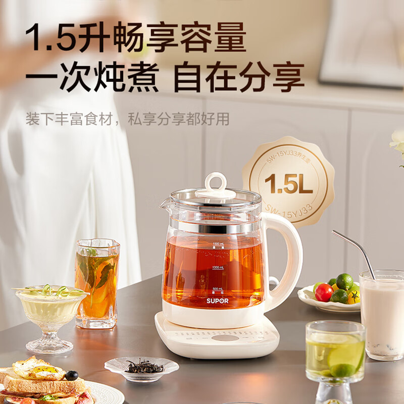 蘇泊. 爾1.5L養生ポットSW-15YJ33茶器煮ティーポット湯沸かし器湯沸かし器湯沸かし器保温電気ケトル|undefined
