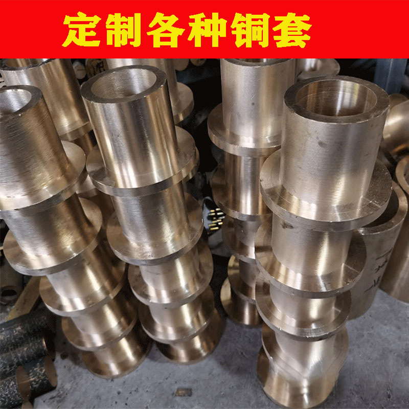 Tin bronze tube tin blue copper plate tin bronze rod chromium…