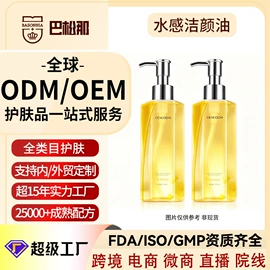 面霜;液态精华;化妆水爽肤水